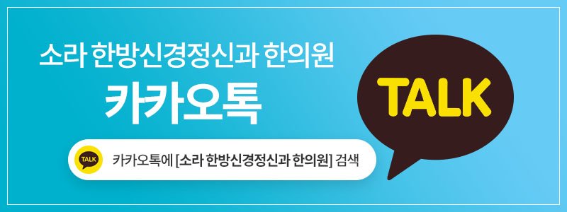 전주한약