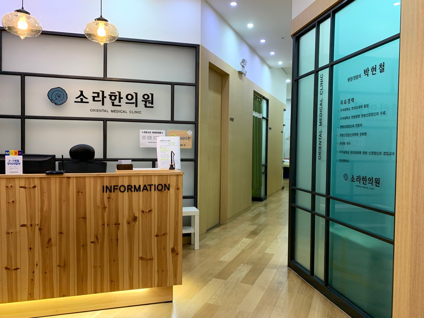 전주불면증