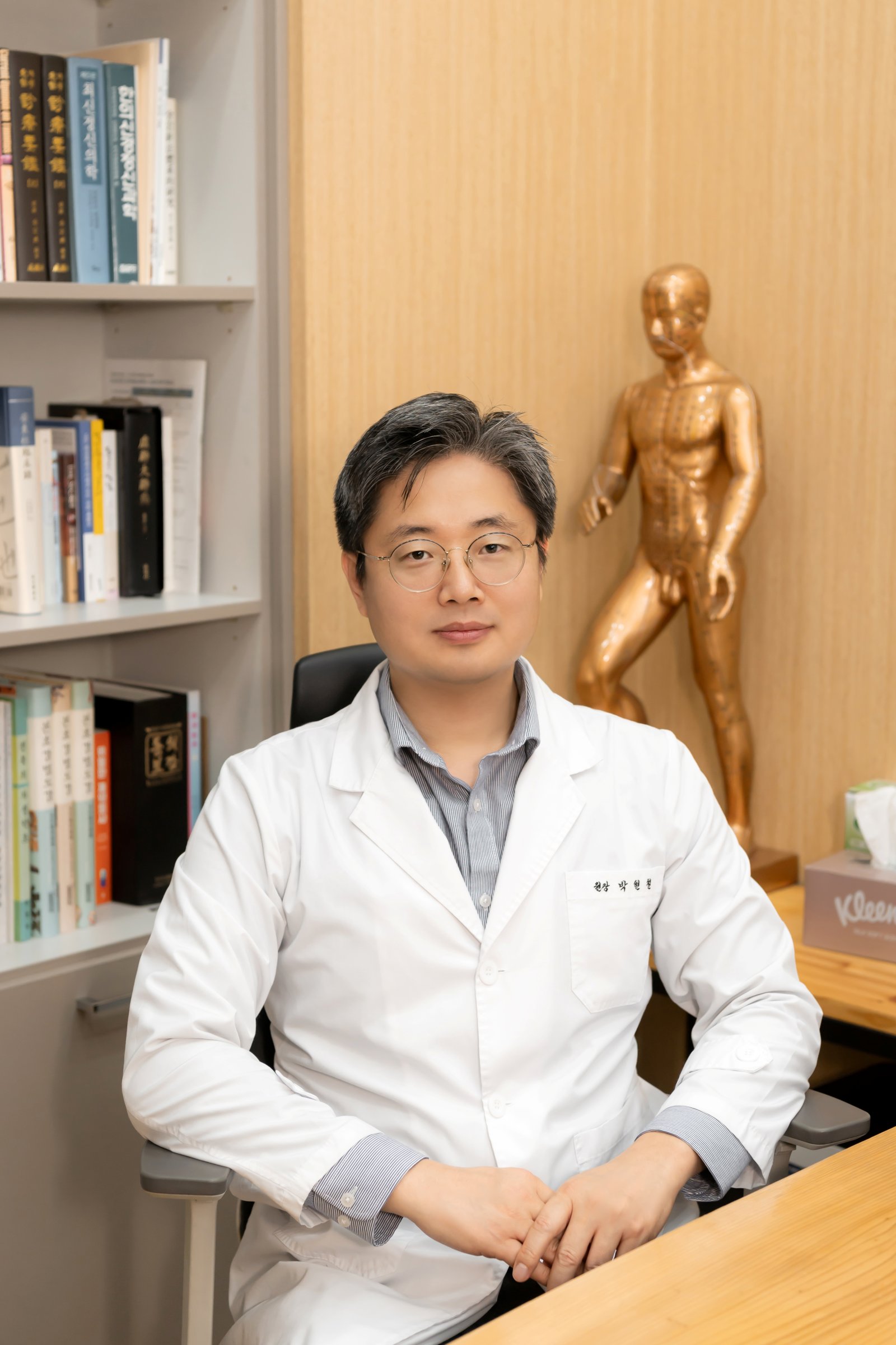 전주정신과한의원