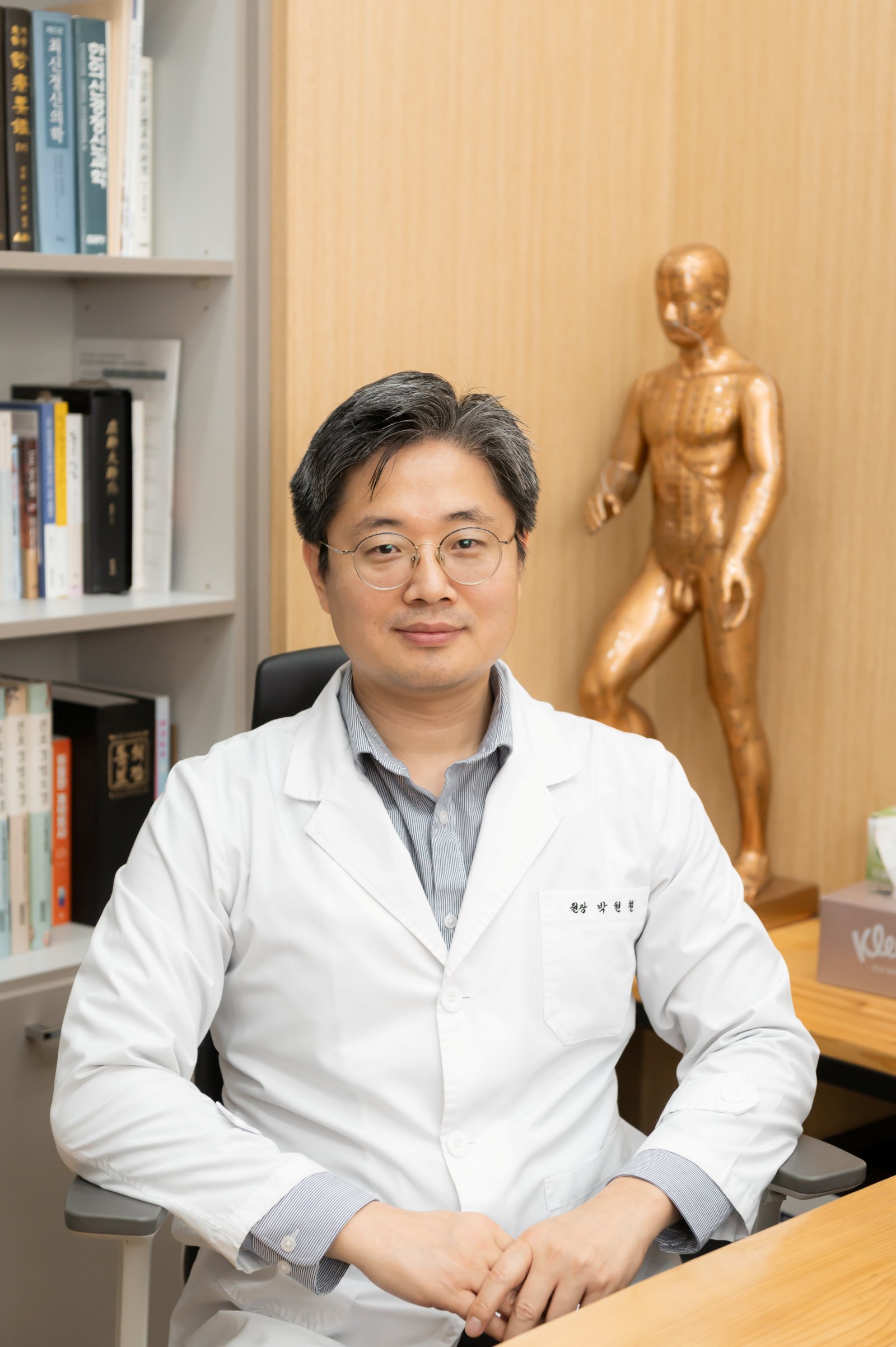 어지럼증전문한의원